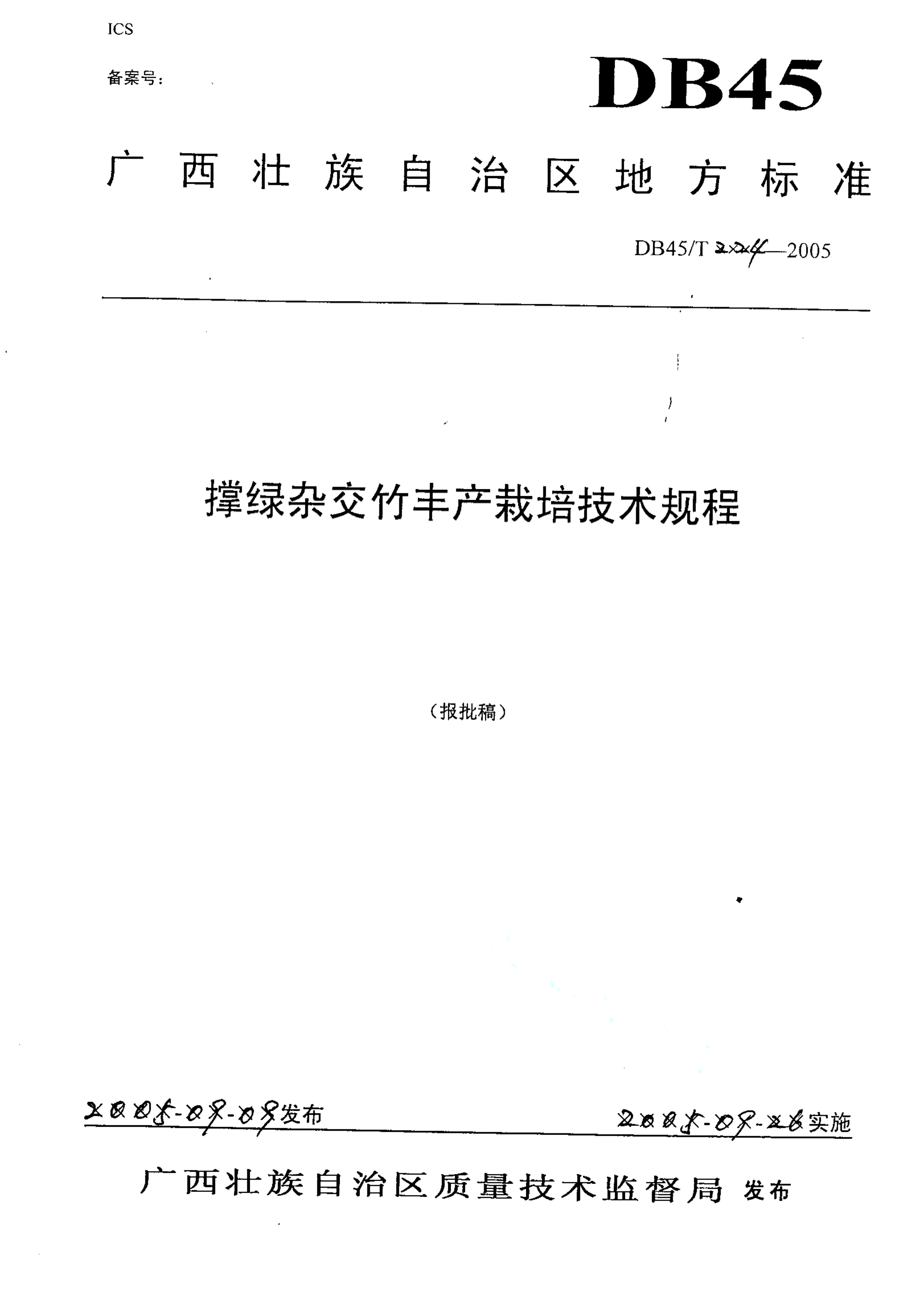 资源详情图